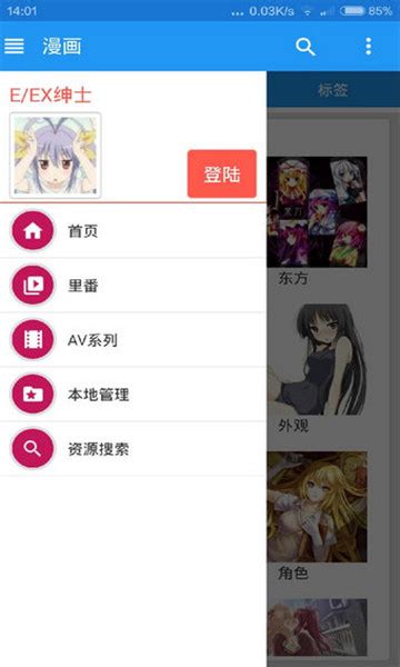 Release 1.9.8.0 · xiaojieonly/Ehviewer.